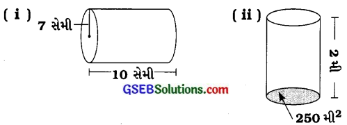 GSEB Solutions Class 8 Maths Chapter 11 માપન InText Questions 30