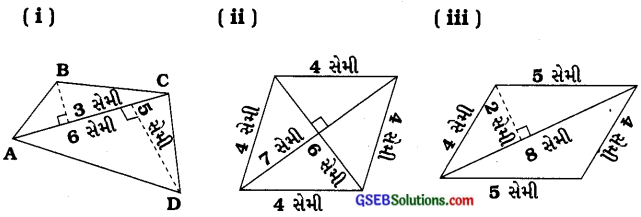 GSEB Solutions Class 8 Maths Chapter 11 માપન InText Questions 9