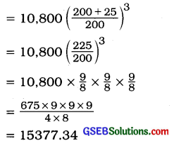 GSEB Solutions Class 8 Maths Chapter 8 રાશિઓની તુલના Ex 8.3 2
