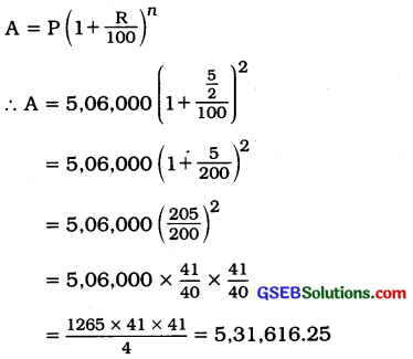GSEB Solutions Class 8 Maths Chapter 8 રાશિઓની તુલના Ex 8.3 23