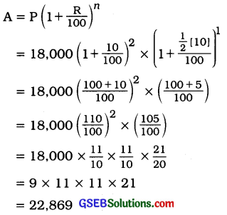 GSEB Solutions Class 8 Maths Chapter 8 રાશિઓની તુલના Ex 8.3 3
