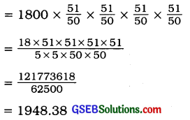 GSEB Solutions Class 8 Maths Chapter 8 રાશિઓની તુલના InText Questions 9