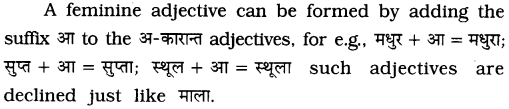 GSEB Solutions Class 8 Sanskrit Chapter 9 भाषासज्जता 47
