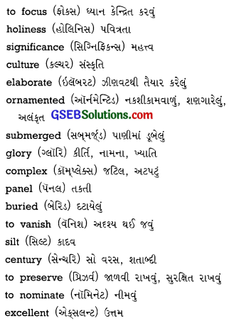 GSEB Solutions Class 9 English Chapter 5 Rani Ki Vaav 10