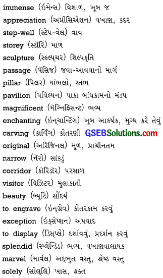 GSEB Solutions Class 9 English Chapter 5 Rani Ki Vaav 7