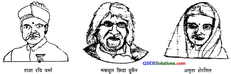 GSEB Solutions Class 11 Hindi Aaroh Chapter 10 आत्मा का ताप 1