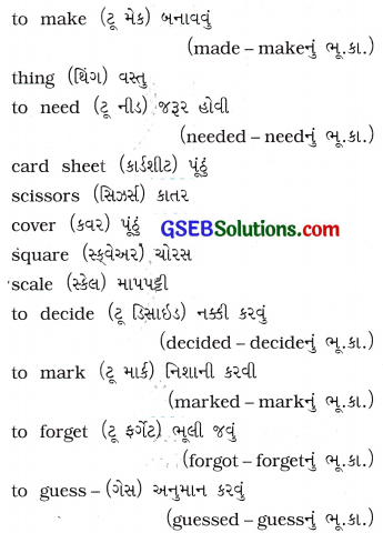 GSEB Solutions Class 6 English Sem 1 Unit 4 Watch your Watch 10