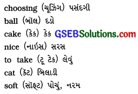 GSEB Solutions Class 6 English Sem 2 Unit 4 Will You Wake Up 1