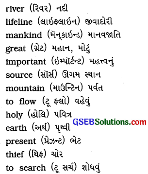GSEB Solutions Class 7 English Let’s Read More Chapter 1 The Ganga 1