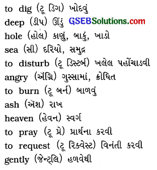 GSEB Solutions Class 7 English Let’s Read More Chapter 1 The Ganga 2