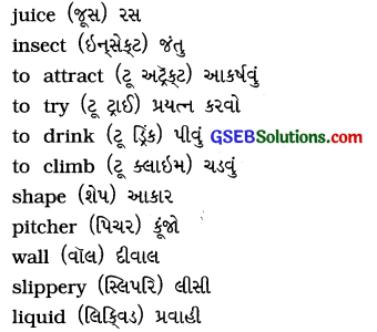 GSEB Solutions Class 7 English Let’s Read More Chapter 3 Killer Plants 3
