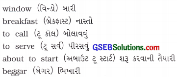 GSEB Solutions Class 7 English Sem 1 Unit 2 How many did you 13