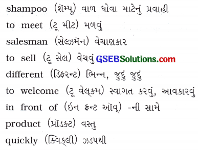 GSEB Solutions Class 7 English Sem 1 Unit 3 Yes, I will 25
