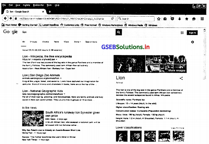 GSEB Solutions Class 11 Organization of Commerce and Management Chapter 4 सूचना संचार, ई-कॉमर्स और आउटसोर्सिंग 6