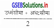 GSEB Solutions Class 11 Statistics Chapter 3 केन्द्रीय स्थिति के माप Ex 3.1 11