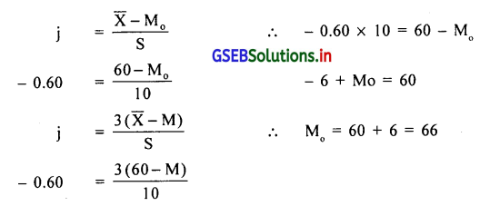 GSEB Solutions Class 11 Statistics Chapter 5 आवृत्ति वितरण की विषमता Ex 5 7