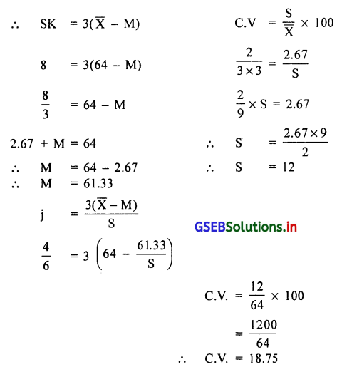 GSEB Solutions Class 11 Statistics Chapter 5 आवृत्ति वितरण की विषमता Ex 5 8