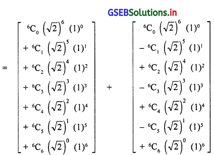 GSEB Solutions Class 11 Statistics Chapter 6 क्रमचय, संचय और द्विपद विस्तार Ex 6.3 5
