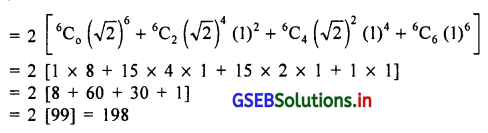GSEB Solutions Class 11 Statistics Chapter 6 क्रमचय, संचय और द्विपद विस्तार Ex 6.3 6