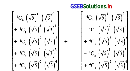 GSEB Solutions Class 11 Statistics Chapter 6 क्रमचय, संचय और द्विपद विस्तार Ex 6.3 7