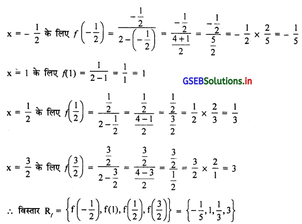 GSEB Solutions Class 11 Statistics Chapter 8 फलन Ex 8 4