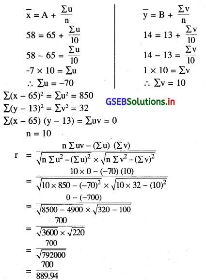 GSEB Solutions Class 12 Statistics Part 1 Chapter 2 रैखिक सह-सम्बन्ध Ex 2 39