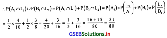 GSEB Solutions Class 12 Statistics Part 2 Chapter 1 संभावना Ex 1 15