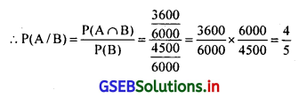 GSEB Solutions Class 12 Statistics Part 2 Chapter 1 संभावना Ex 1 22