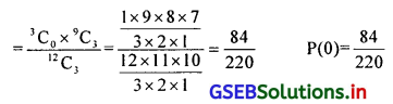 GSEB Solutions Class 12 Statistics Part 2 Chapter 2 याद्दच्छिक चल और असतत संभावना-वितरण Ex 2 14