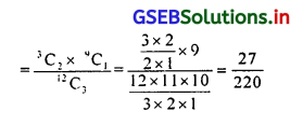 GSEB Solutions Class 12 Statistics Part 2 Chapter 2 याद्दच्छिक चल और असतत संभावना-वितरण Ex 2 16