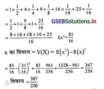 GSEB Solutions Class 12 Statistics Part 2 Chapter 2 याद्दच्छिक चल और असतत संभावना-वितरण Ex 2.1 13