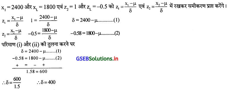 GSEB Solutions Class 12 Statistics Part 2 Chapter 3 प्रामाण्य-वितरण Ex 3 19
