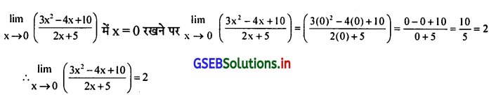 GSEB Solutions Class 12 Statistics Part 2 Chapter 4 लक्ष Ex 4 1