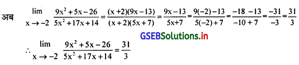 GSEB Solutions Class 12 Statistics Part 2 Chapter 4 लक्ष Ex 4 10