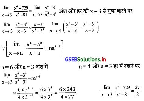 GSEB Solutions Class 12 Statistics Part 2 Chapter 4 लक्ष Ex 4 17