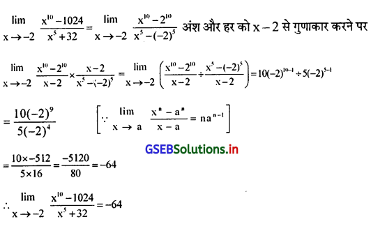 GSEB Solutions Class 12 Statistics Part 2 Chapter 4 लक्ष Ex 4 18