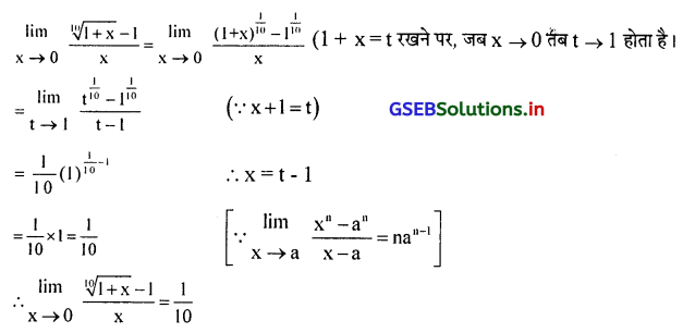 GSEB Solutions Class 12 Statistics Part 2 Chapter 4 लक्ष Ex 4 31