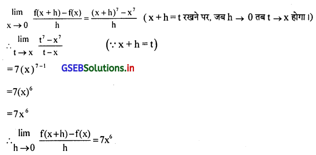 GSEB Solutions Class 12 Statistics Part 2 Chapter 4 लक्ष Ex 4 35