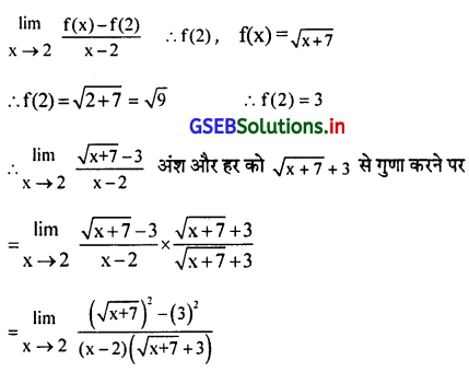 GSEB Solutions Class 12 Statistics Part 2 Chapter 4 लक्ष Ex 4 36