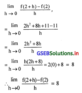 GSEB Solutions Class 12 Statistics Part 2 Chapter 4 लक्ष Ex 4 38