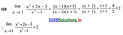 GSEB Solutions Class 12 Statistics Part 2 Chapter 4 लक्ष Ex 4 6