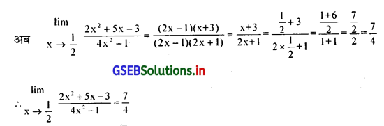 GSEB Solutions Class 12 Statistics Part 2 Chapter 4 लक्ष Ex 4 7