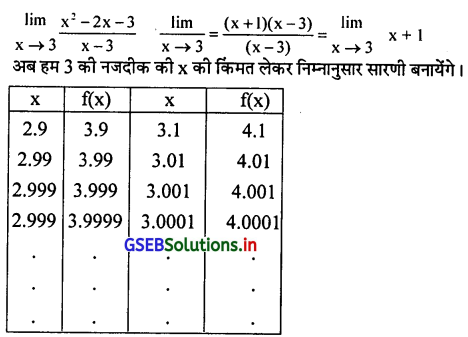 GSEB Solutions Class 12 Statistics Part 2 Chapter 4 लक्ष Ex 4.2 2