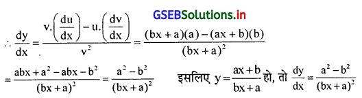 GSEB Solutions Class 12 Statistics Part 2 Chapter 5 विकलन Ex 5 17
