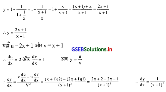 GSEB Solutions Class 12 Statistics Part 2 Chapter 5 विकलन Ex 5 18