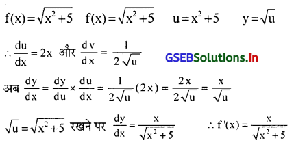 GSEB Solutions Class 12 Statistics Part 2 Chapter 5 विकलन Ex 5 21
