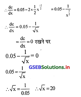 GSEB Solutions Class 12 Statistics Part 2 Chapter 5 विकलन Ex 5 26
