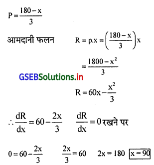 GSEB Solutions Class 12 Statistics Part 2 Chapter 5 विकलन Ex 5 27