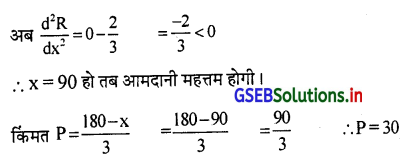 GSEB Solutions Class 12 Statistics Part 2 Chapter 5 विकलन Ex 5 28