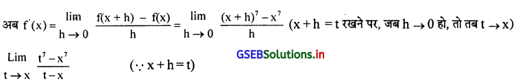 GSEB Solutions Class 12 Statistics Part 2 Chapter 5 विकलन Ex 5.1 2